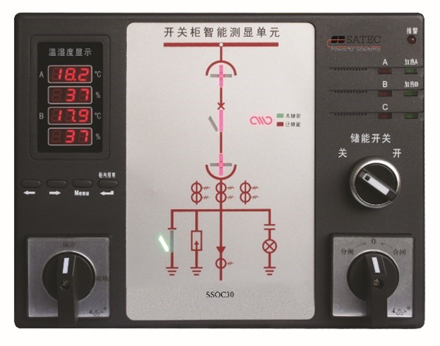 SSOC30开关柜智能测显单元